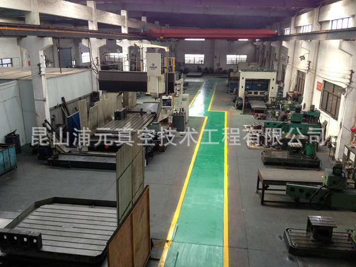 Kunshan Puyuan Vacuum Technology Engineering Co.,Ltd.