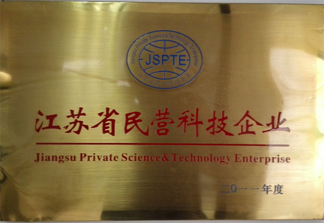 Private scientific and technological enterprises in Jiangsu Province